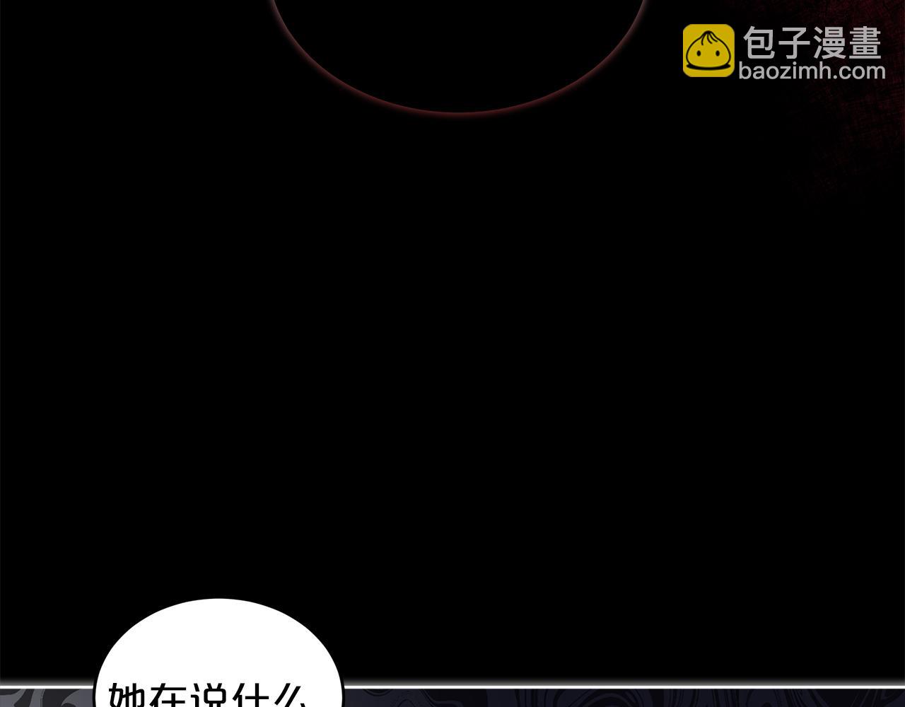 第13话 噩梦78