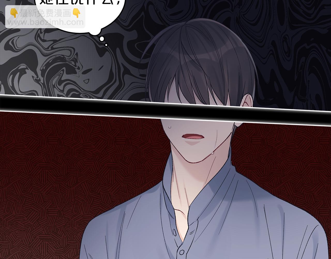 第13话 噩梦79