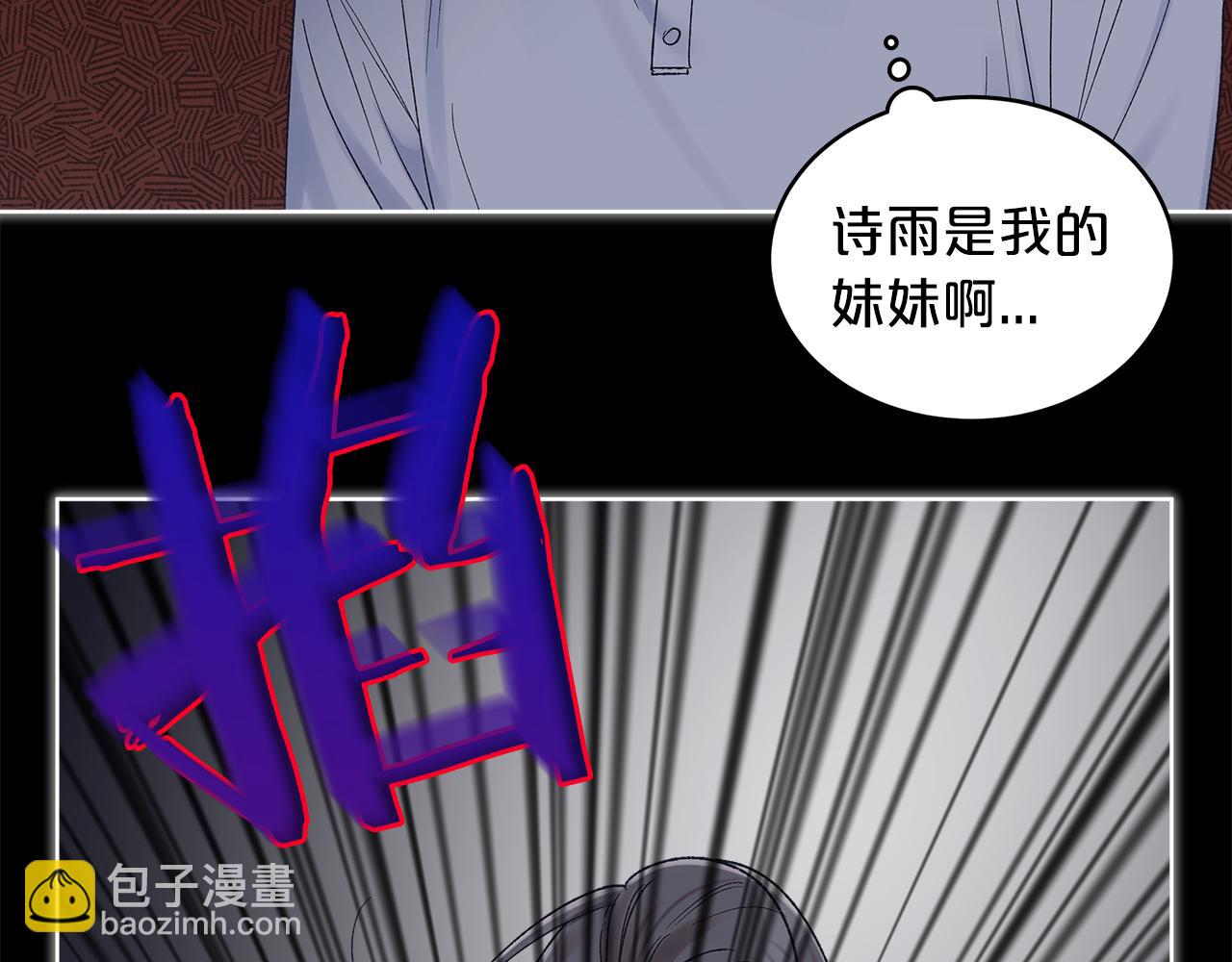 第13话 噩梦80