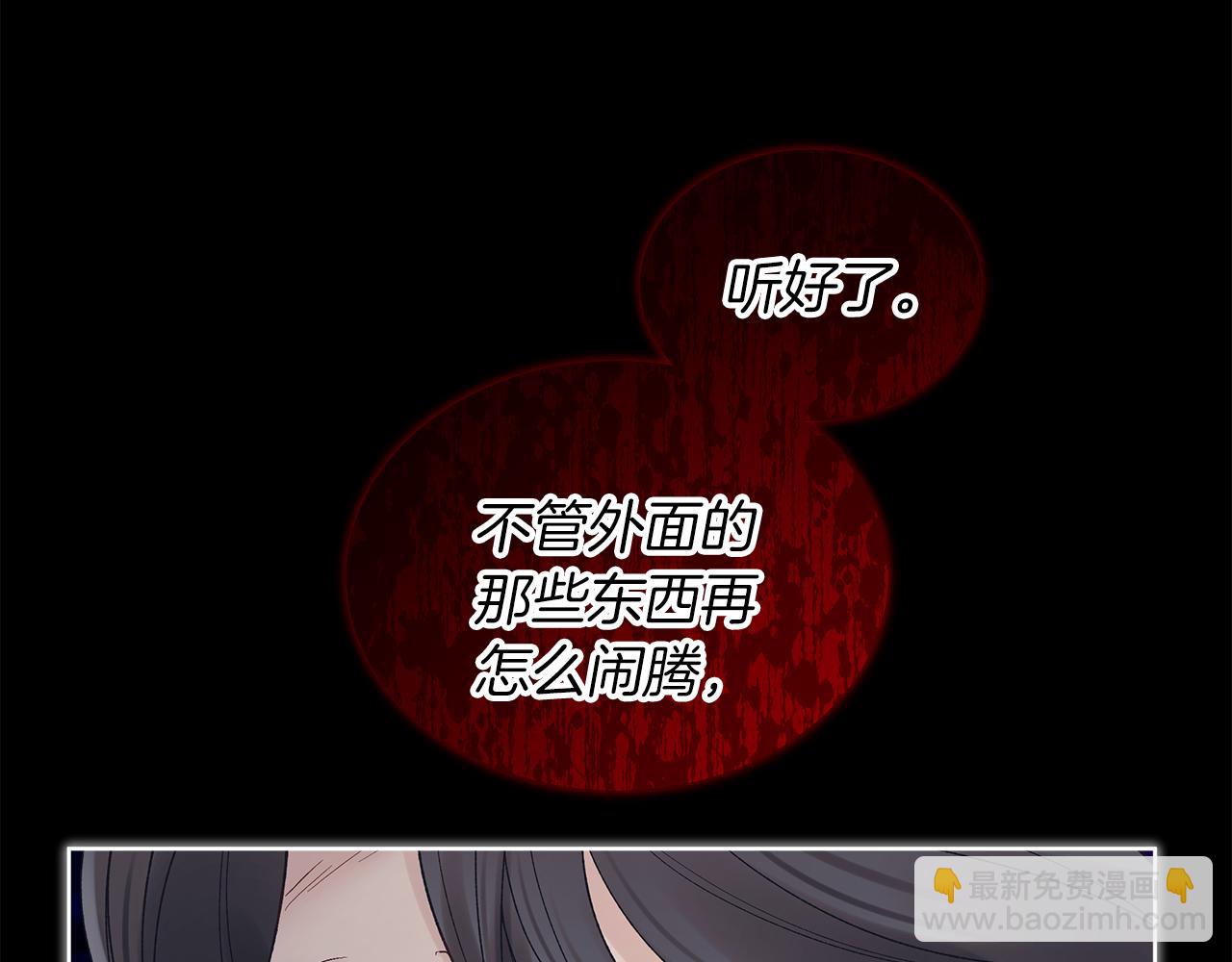 第13话 噩梦84
