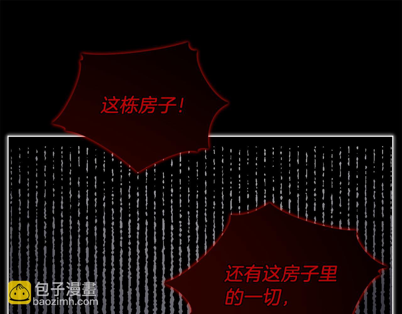 第13话 噩梦87