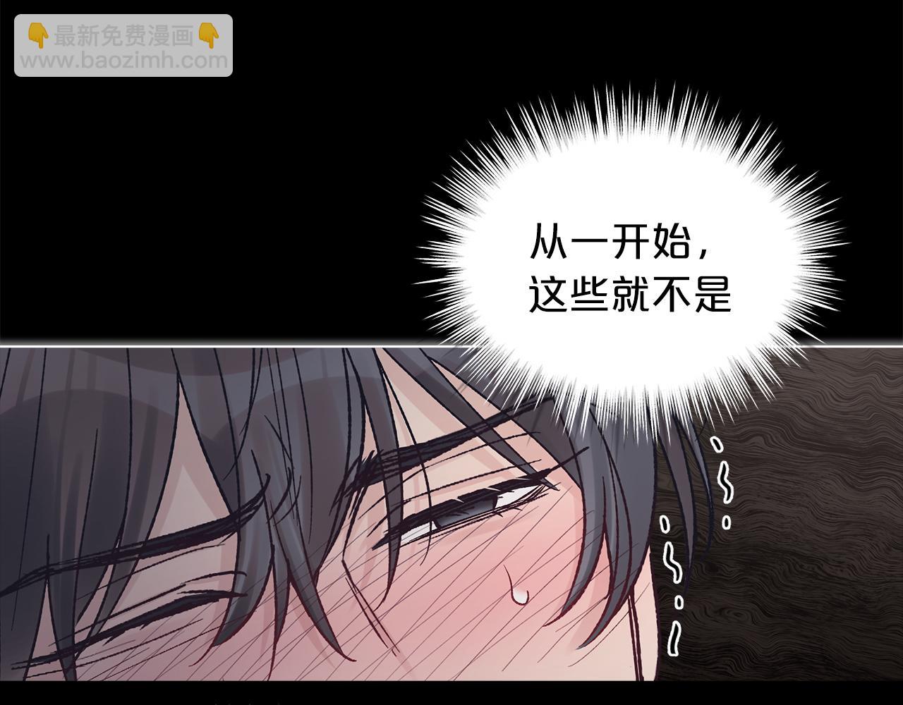 第13话 噩梦93
