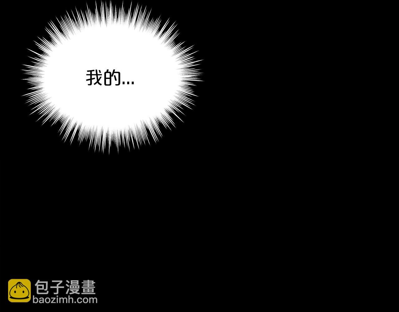 第13话 噩梦94