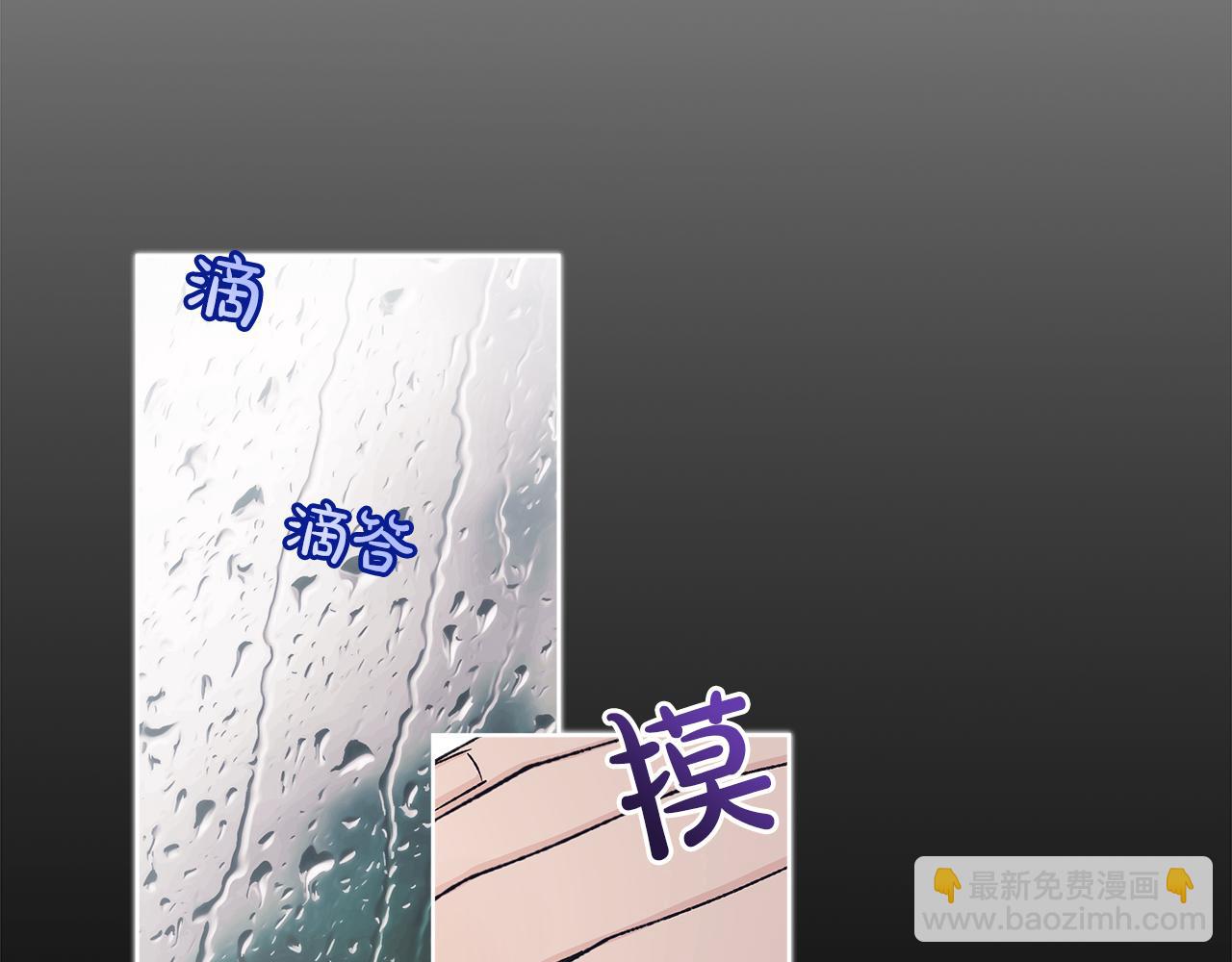 第14话 被照顾2