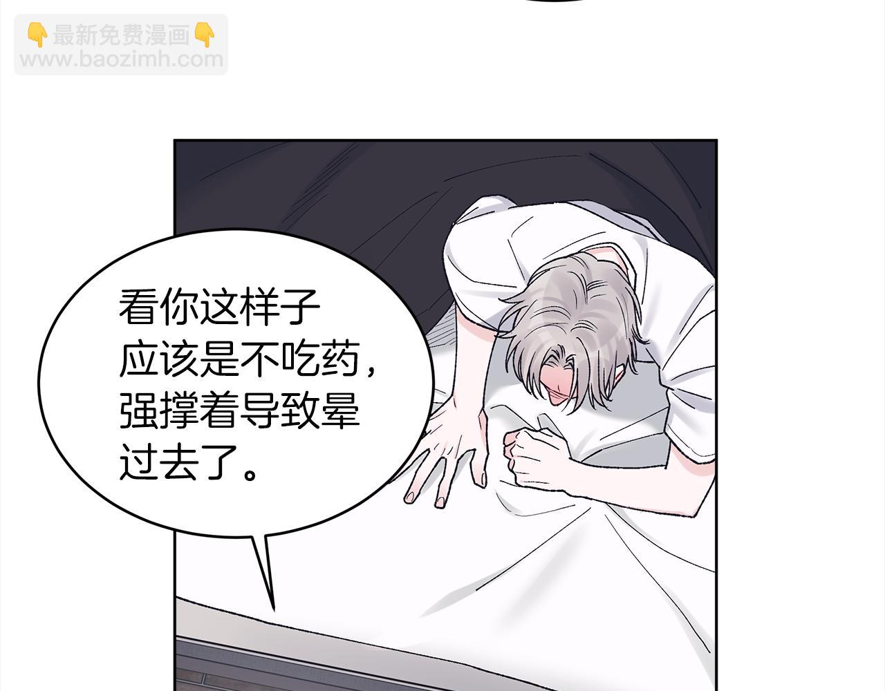 第14话 被照顾71