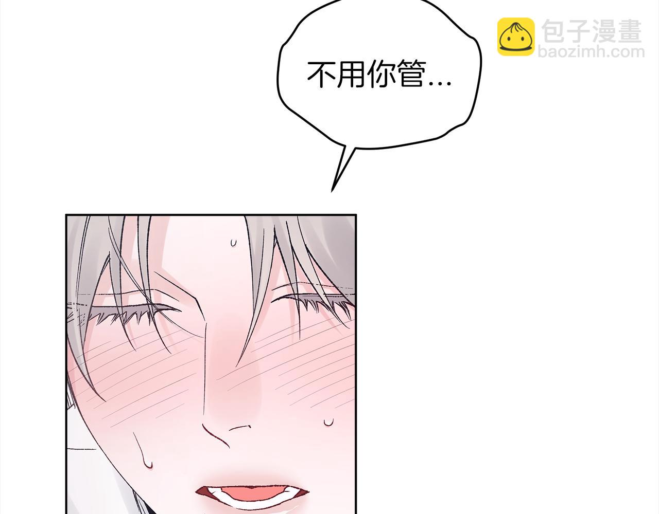 第14话 被照顾73