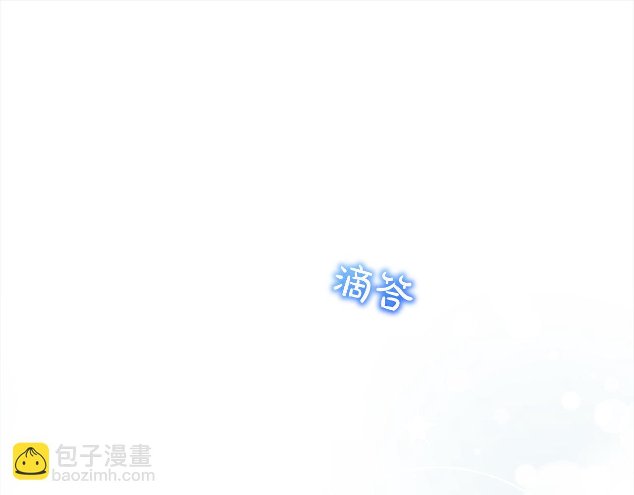 第15话 诊断记录109