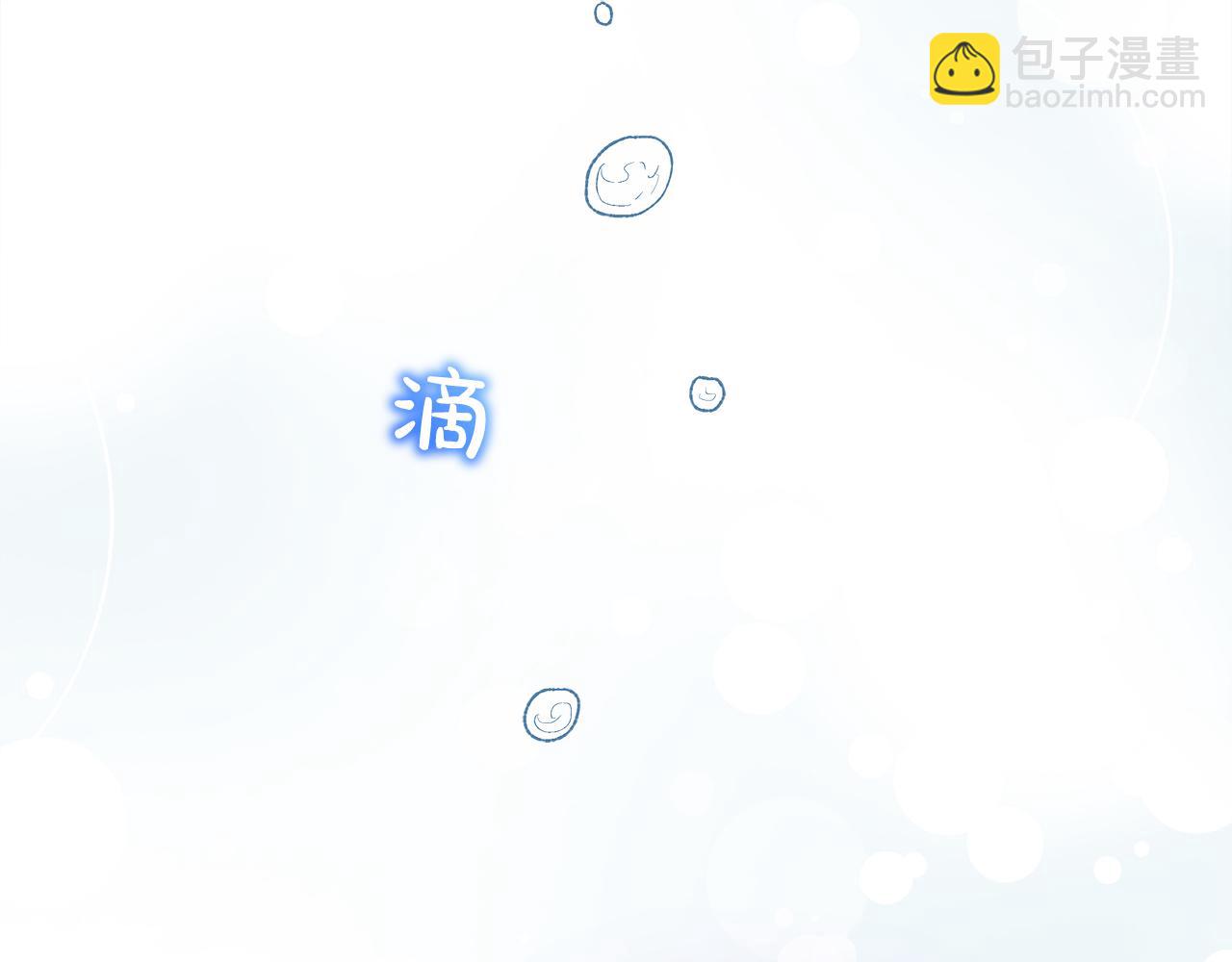 第15话 诊断记录110