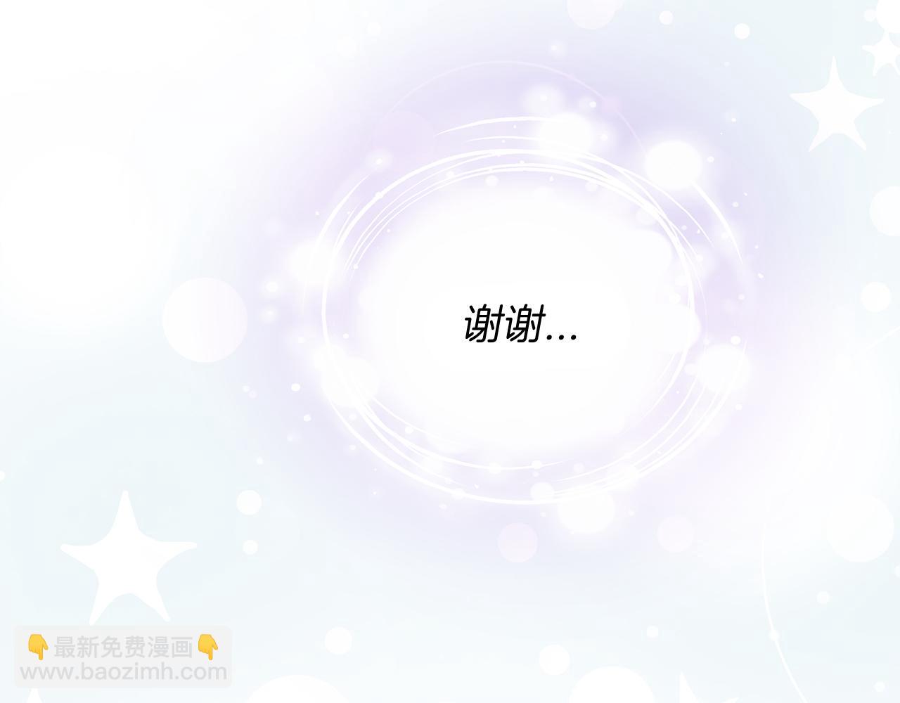 第15话 诊断记录111