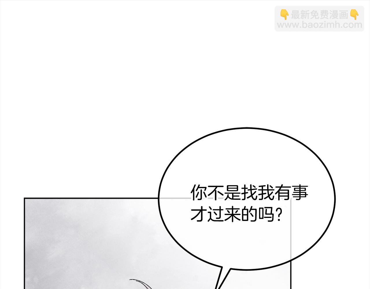 第15话 诊断记录12