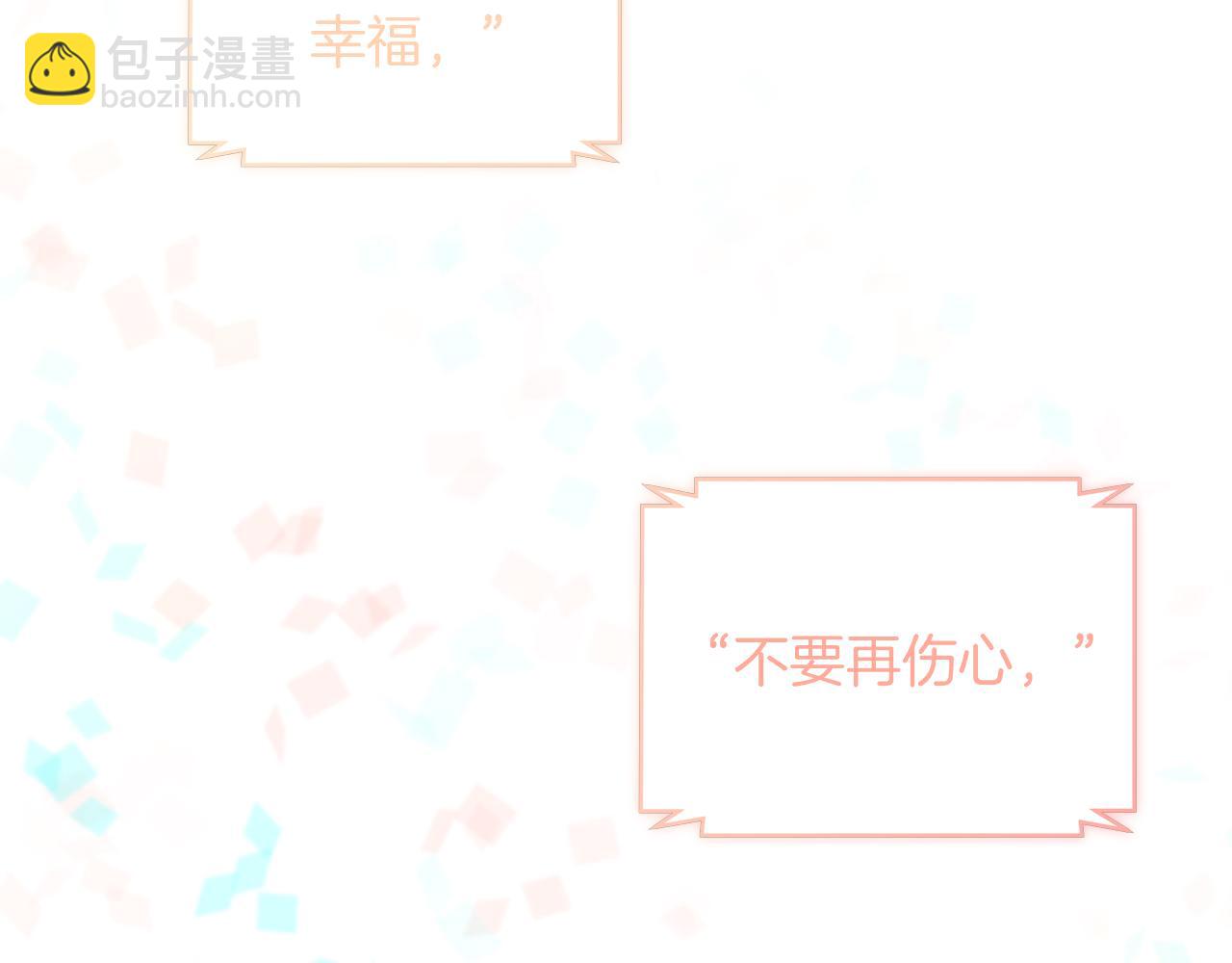 第15话 诊断记录125
