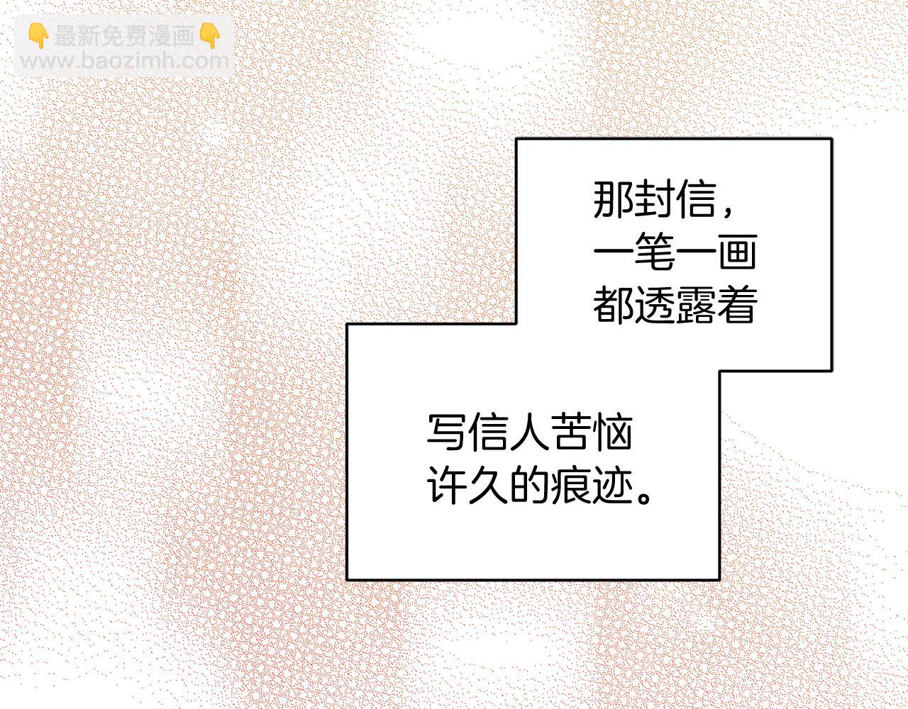 第15话 诊断记录128