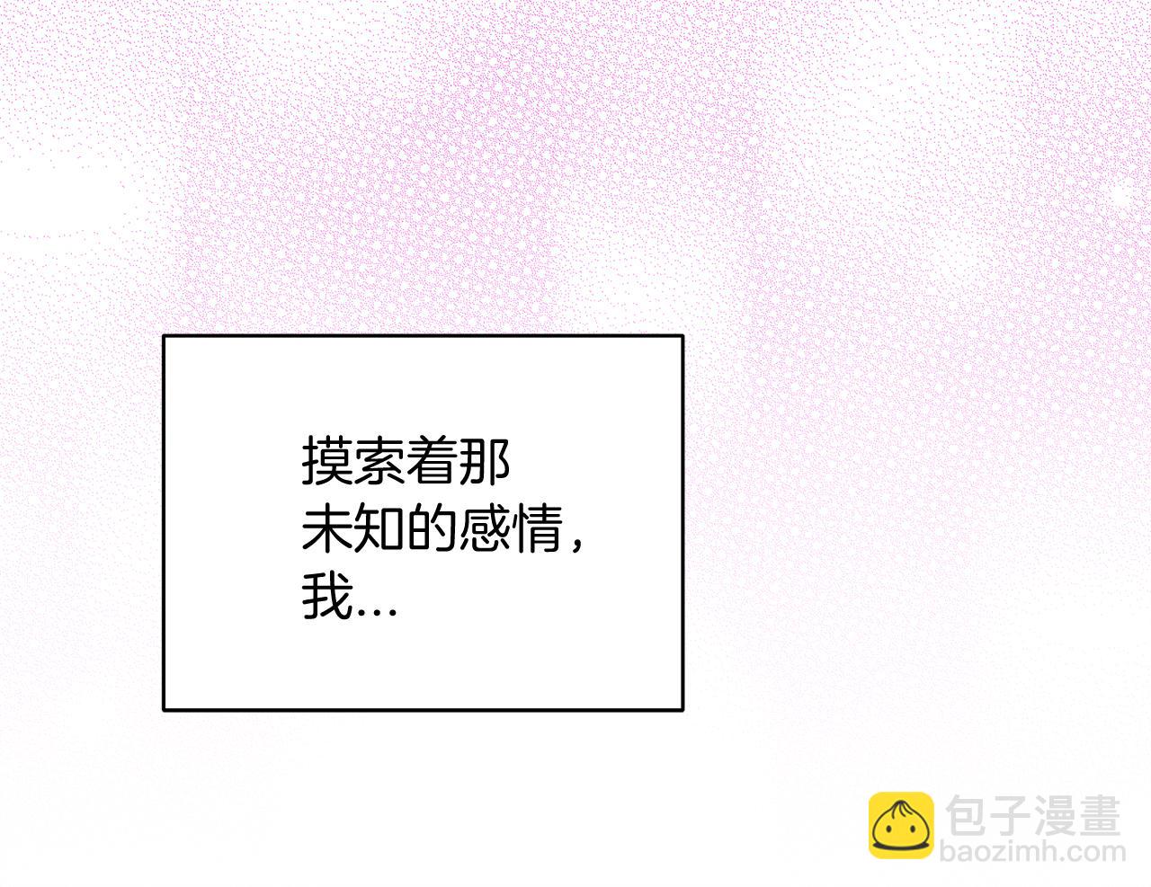 第15话 诊断记录132