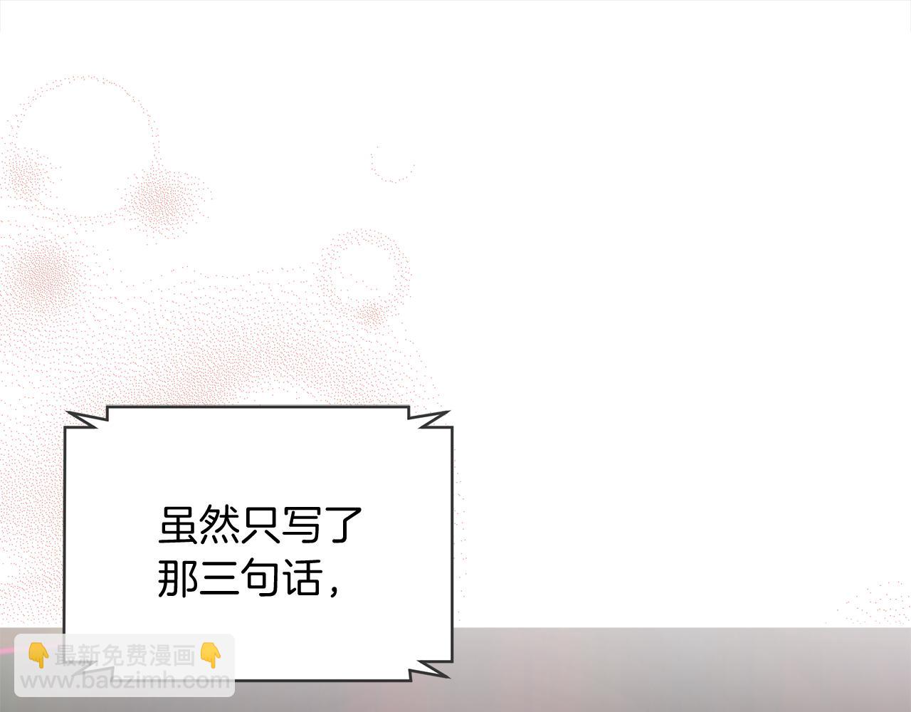 第15话 诊断记录133