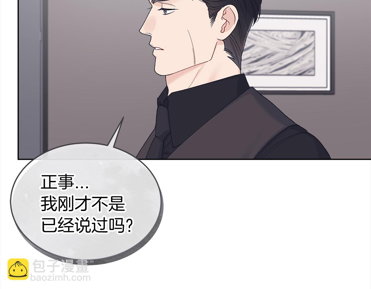 第15话 诊断记录15