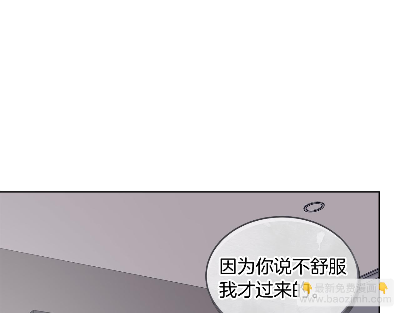 第15话 诊断记录16