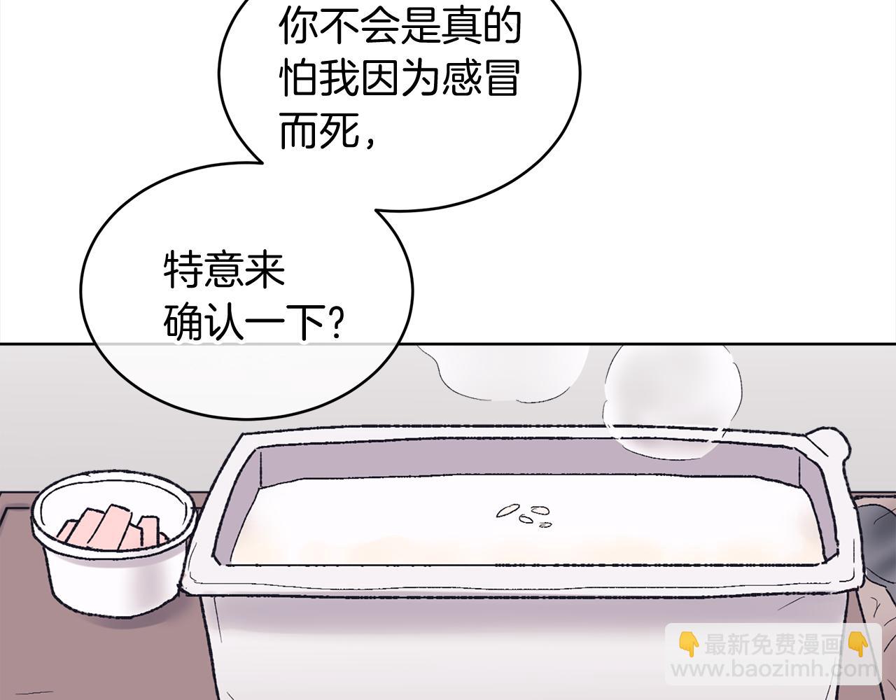 第15话 诊断记录18