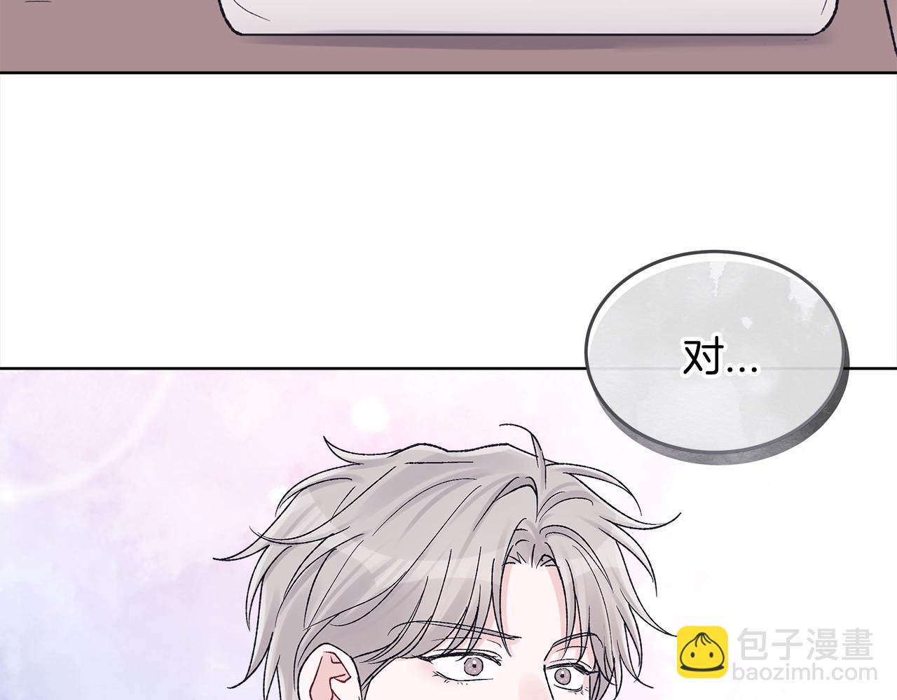 第15话 诊断记录19