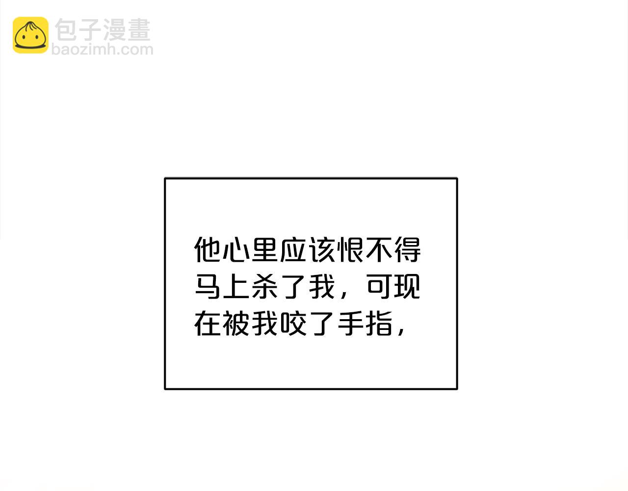 第15话 诊断记录2
