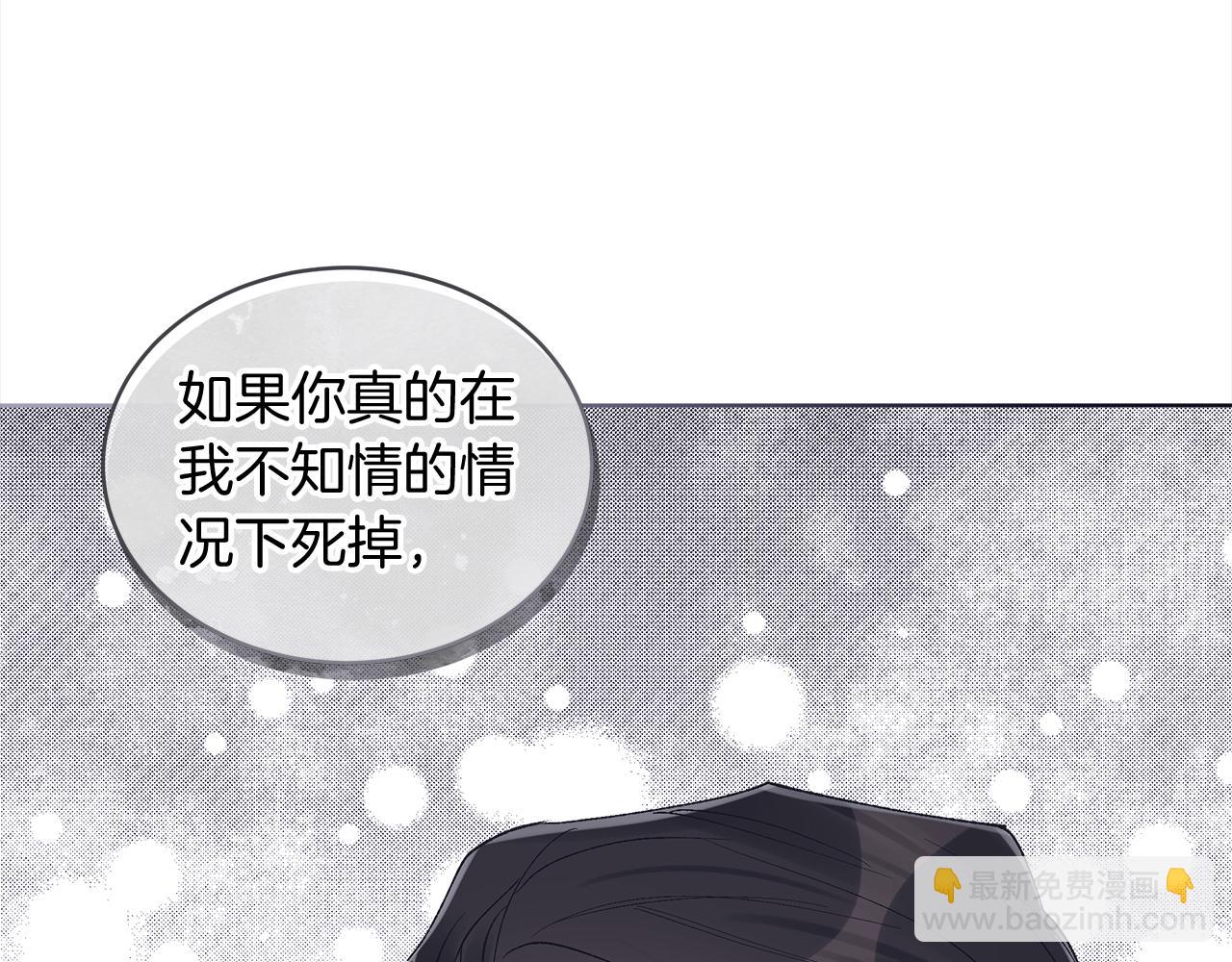 第15话 诊断记录21