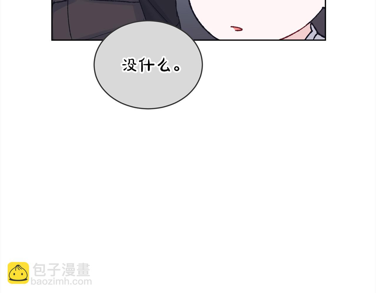 第15话 诊断记录31