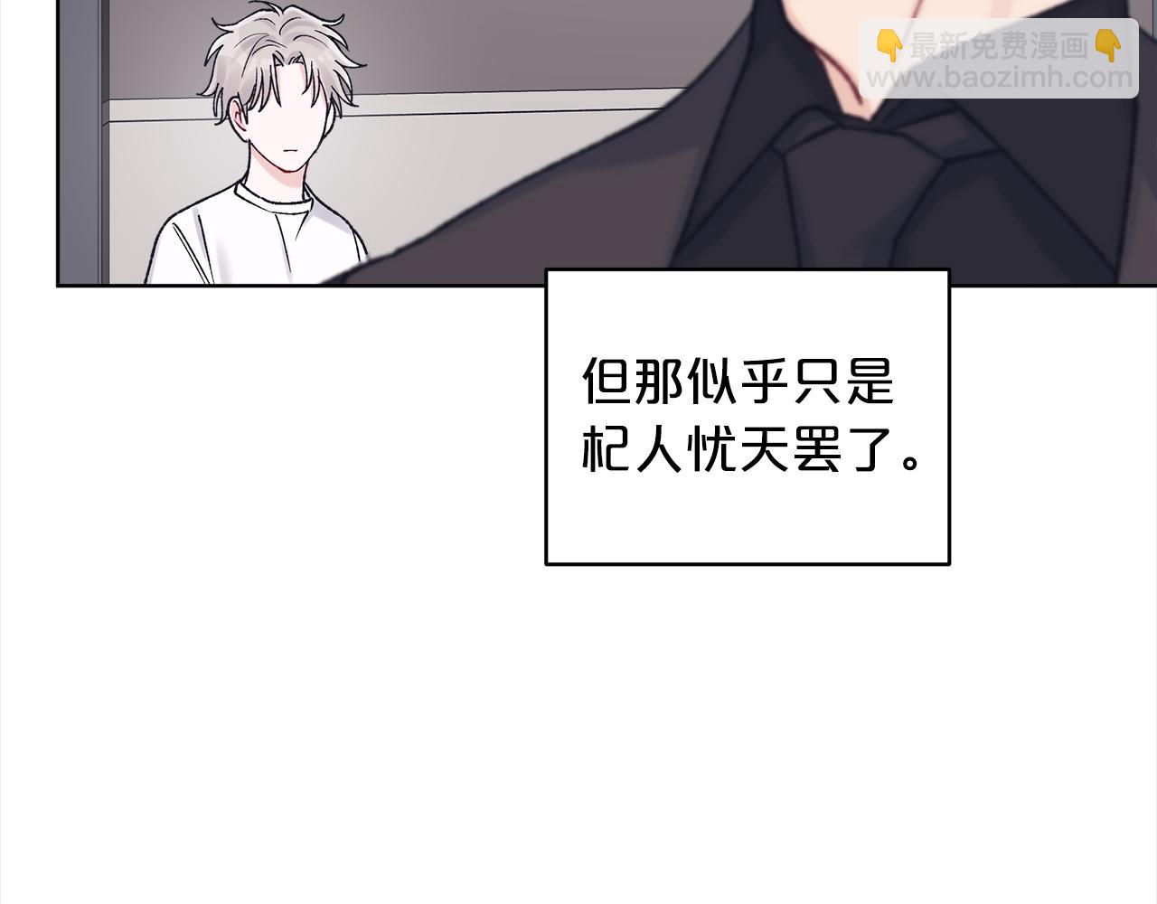 第15话 诊断记录33