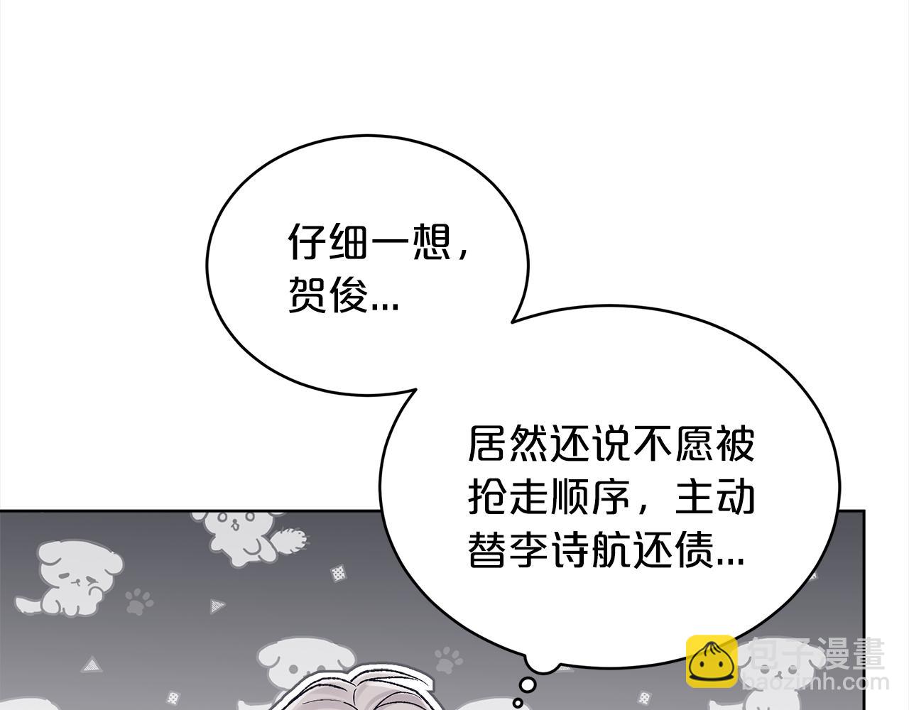 第15话 诊断记录34