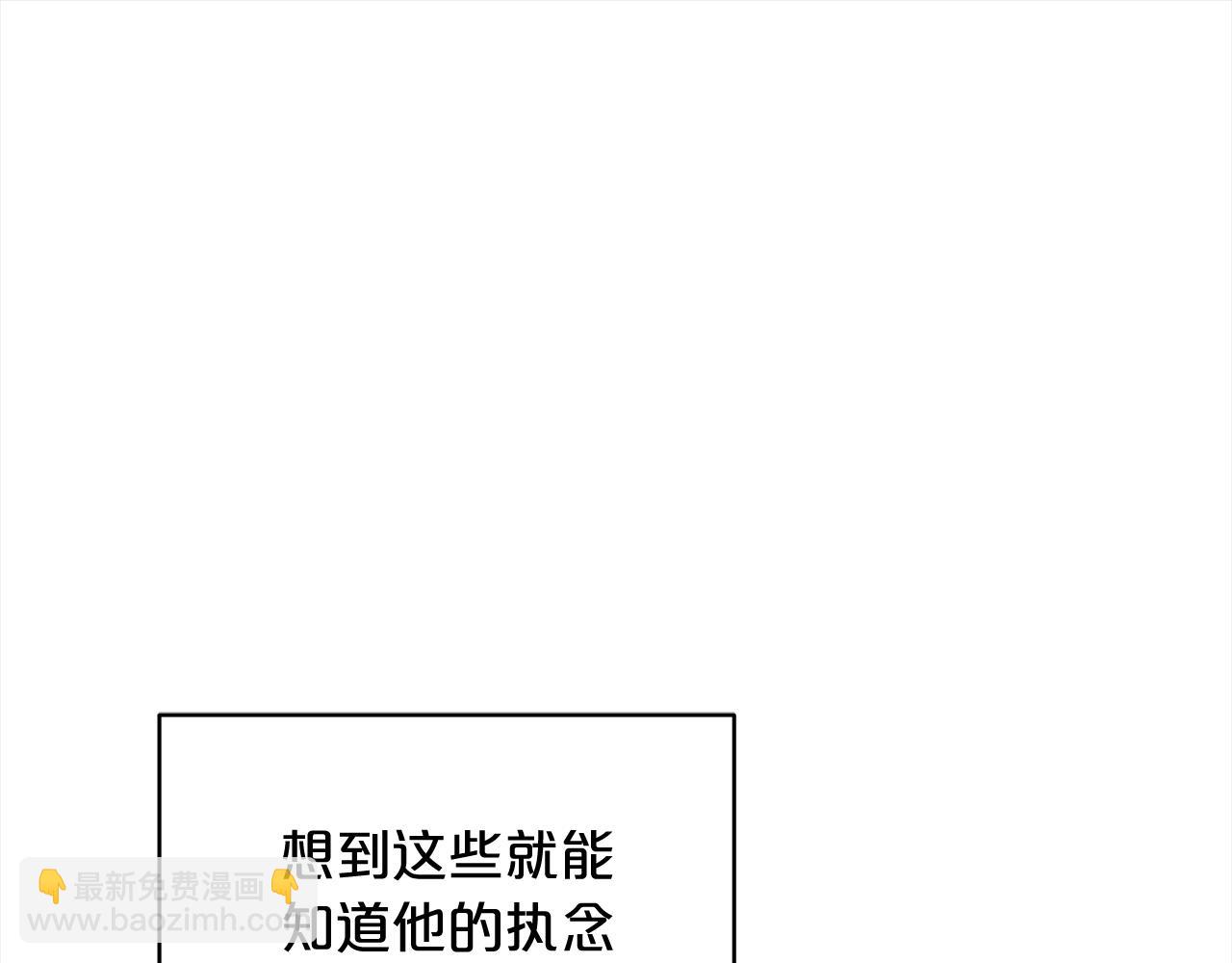 第15话 诊断记录36