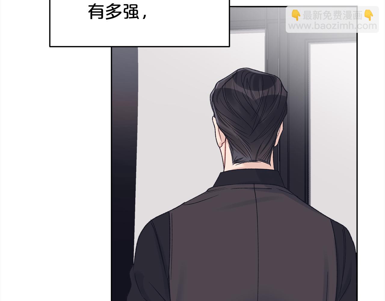 第15话 诊断记录37