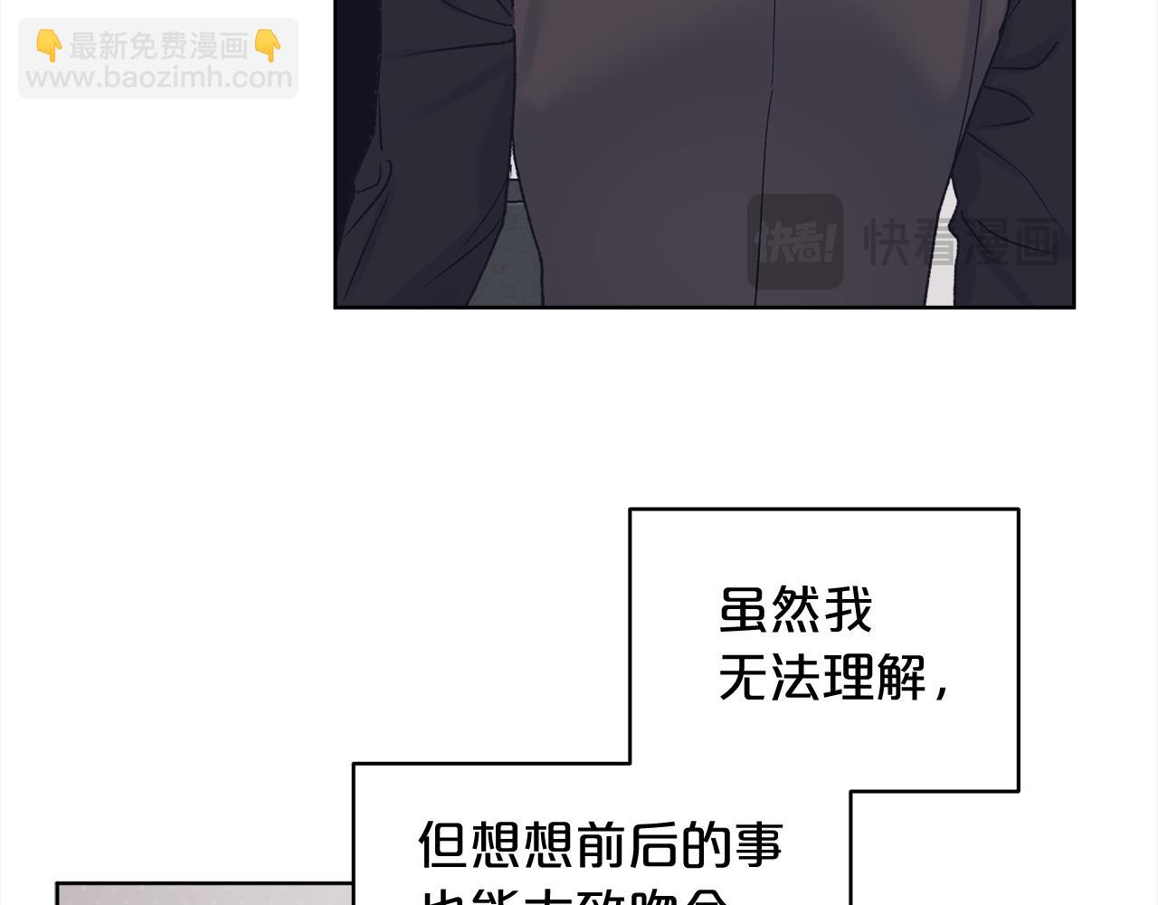 第15话 诊断记录38