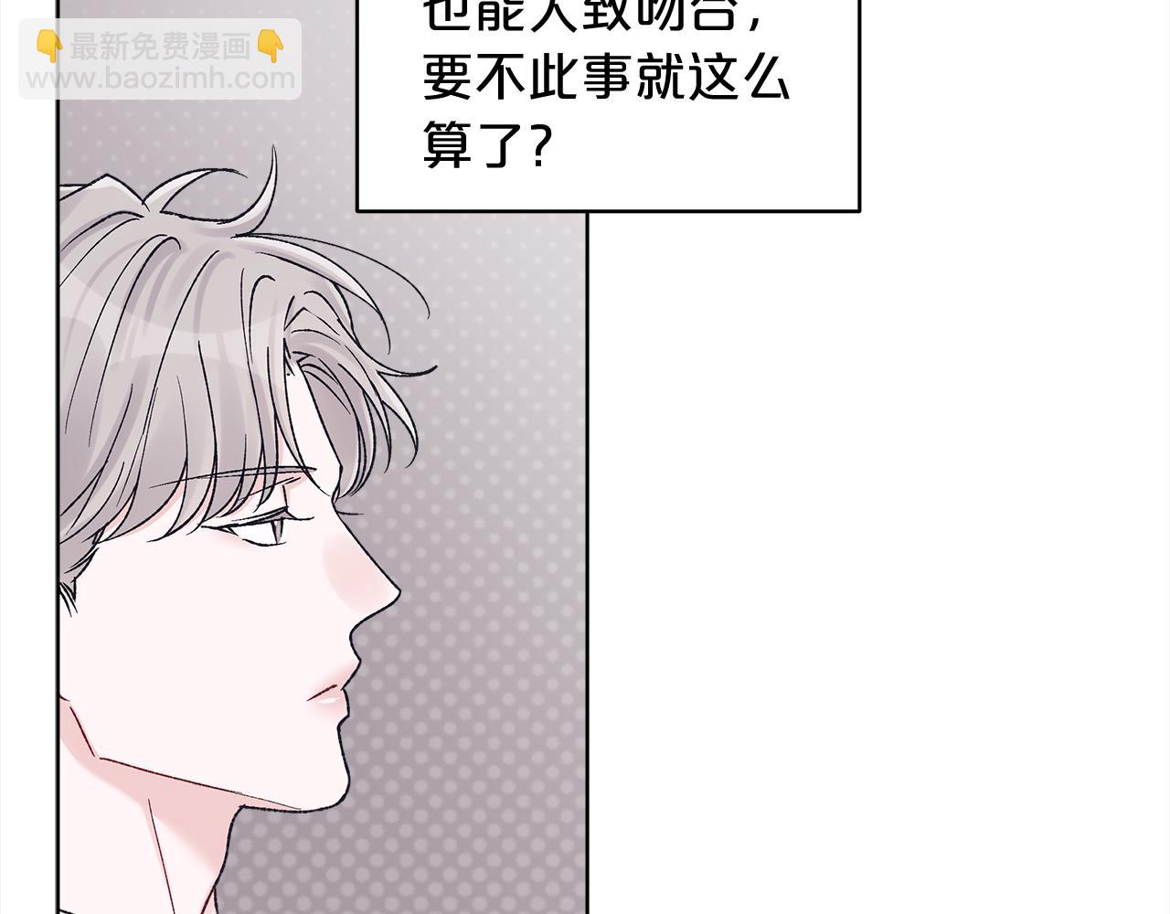 第15话 诊断记录39