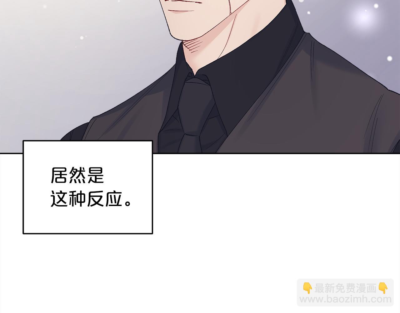 第15话 诊断记录4