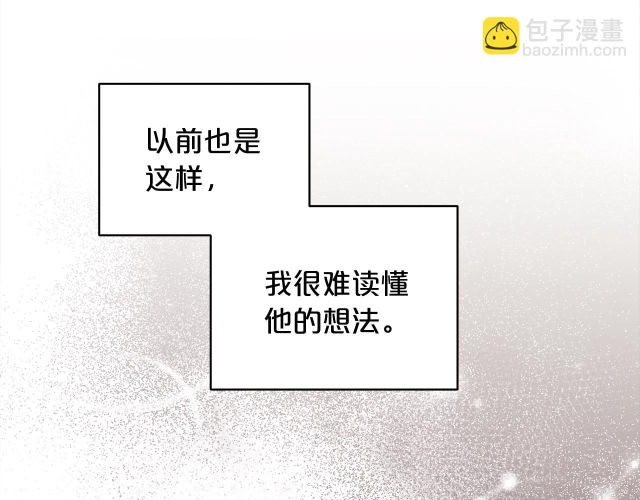 第15话 诊断记录44