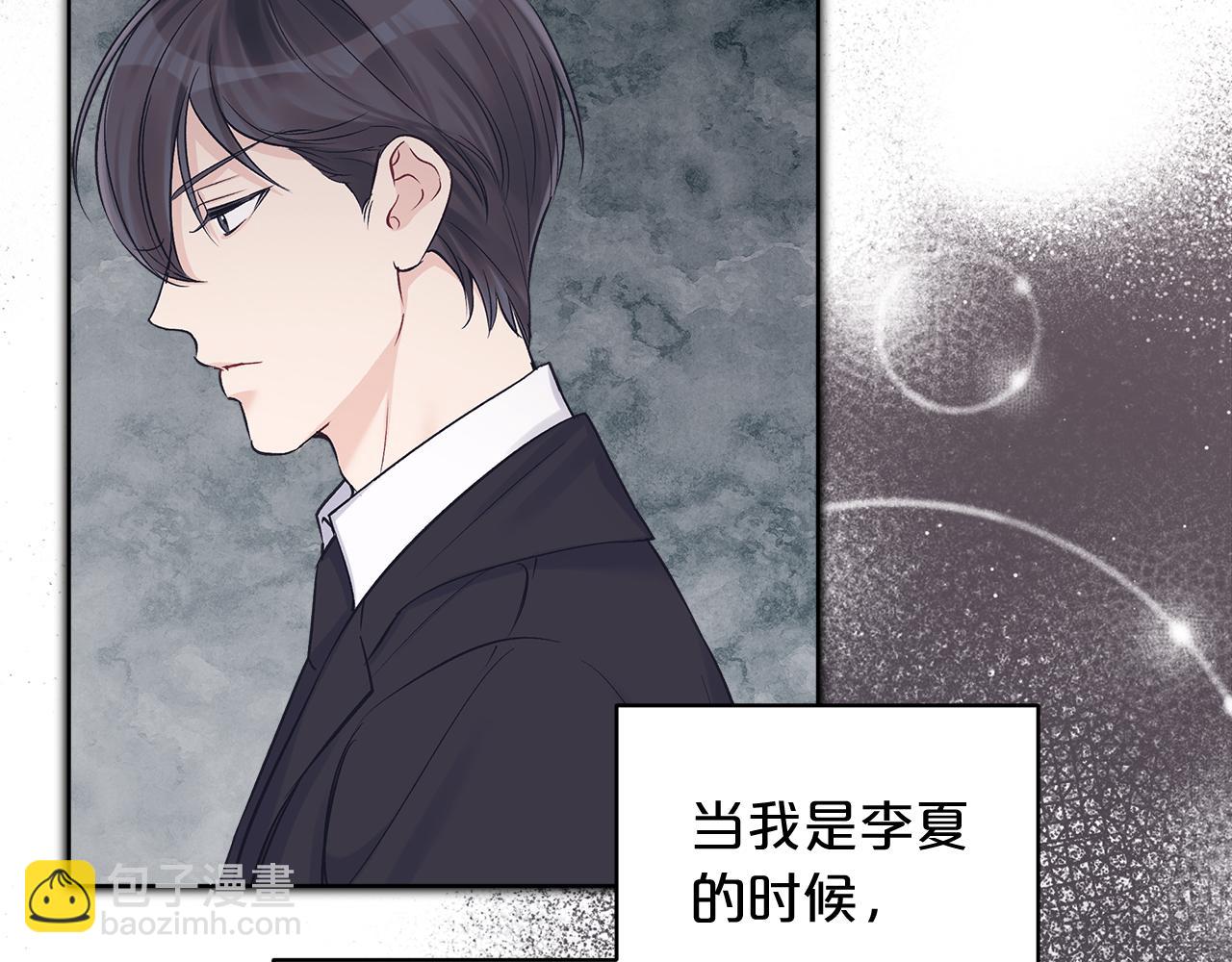 第15话 诊断记录46