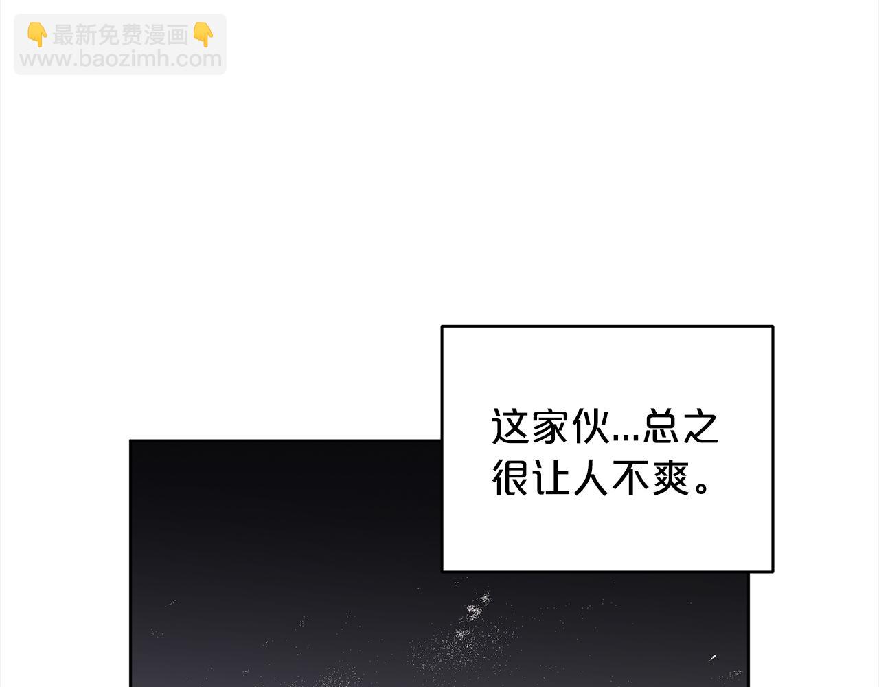 第15话 诊断记录5
