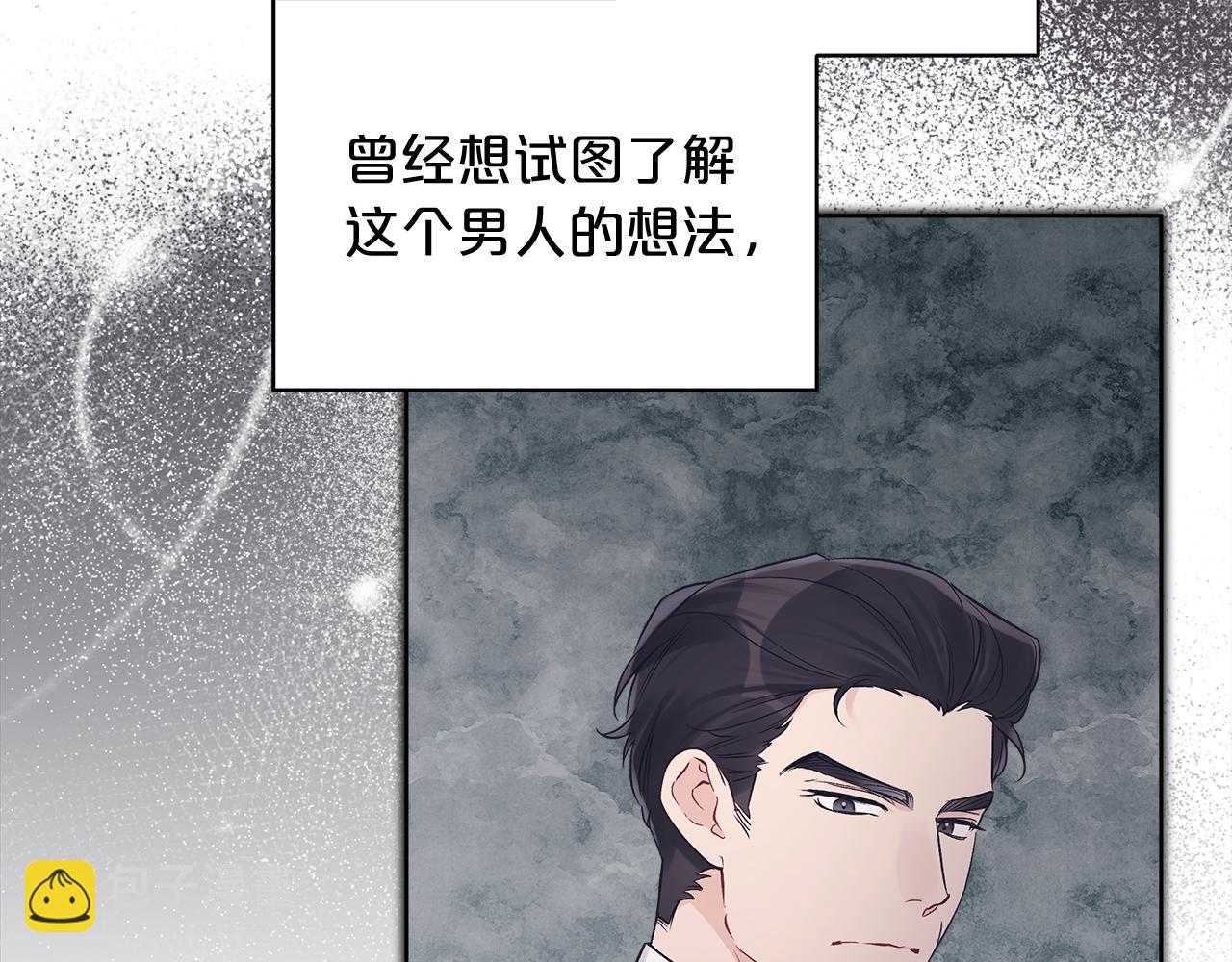 第15话 诊断记录51