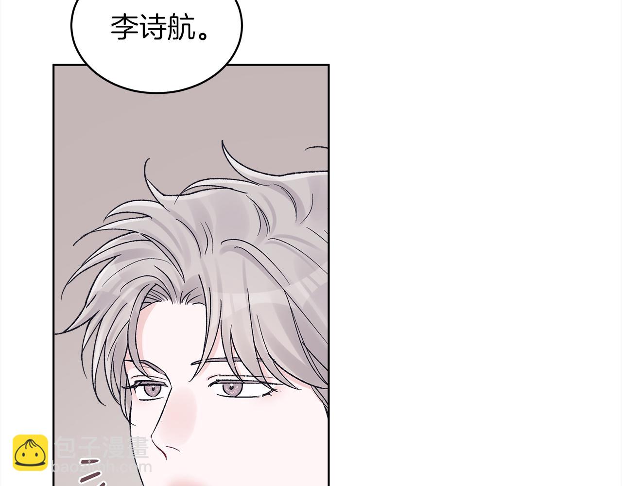 第15话 诊断记录56