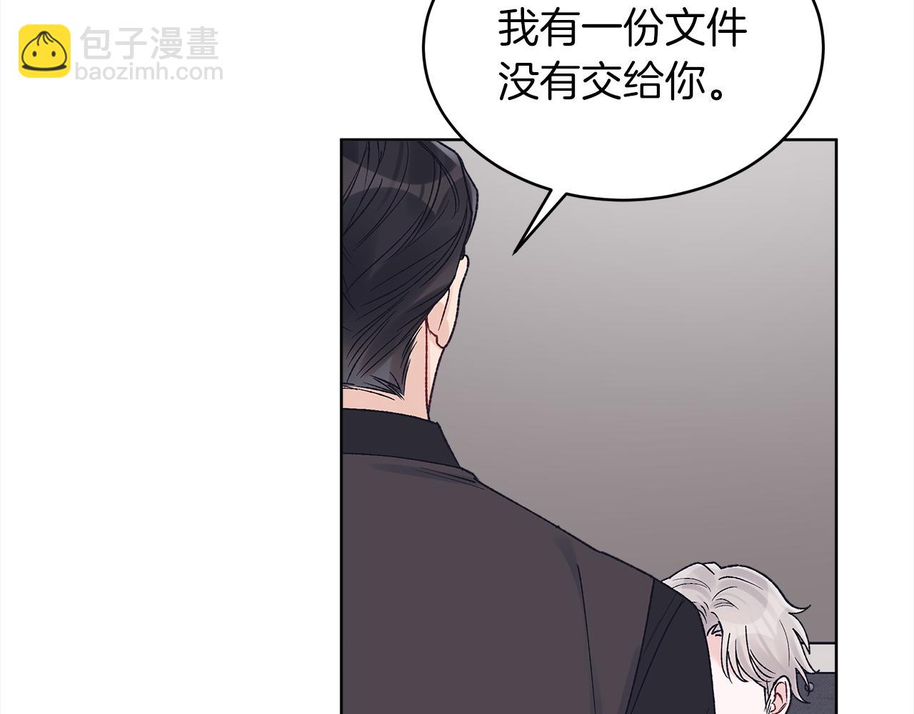 第15话 诊断记录58