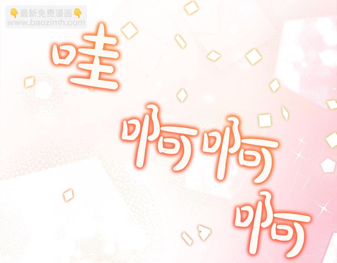 第15话 诊断记录70
