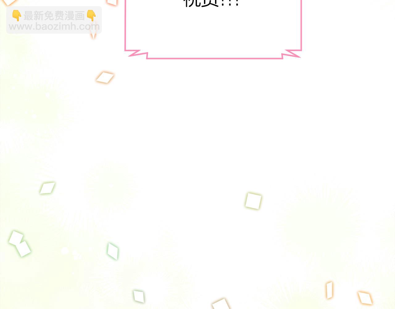 第15话 诊断记录73