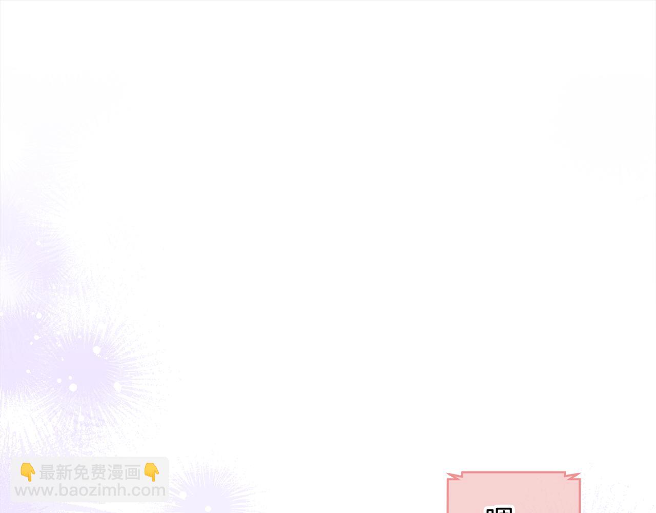 第15话 诊断记录79