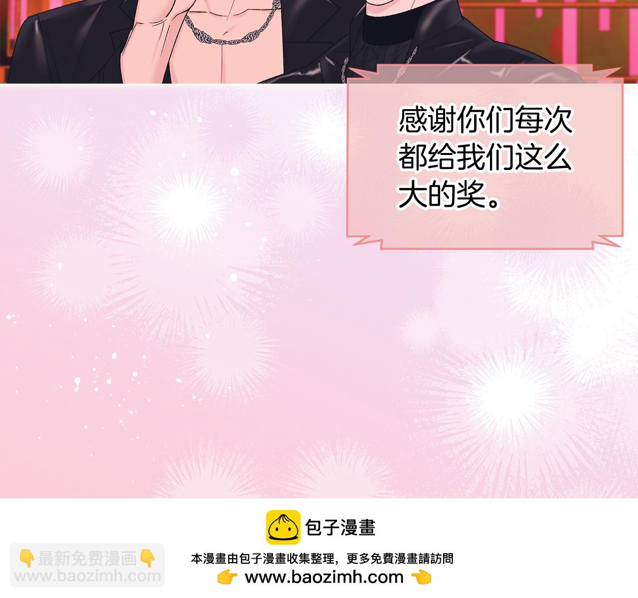 第15话 诊断记录82