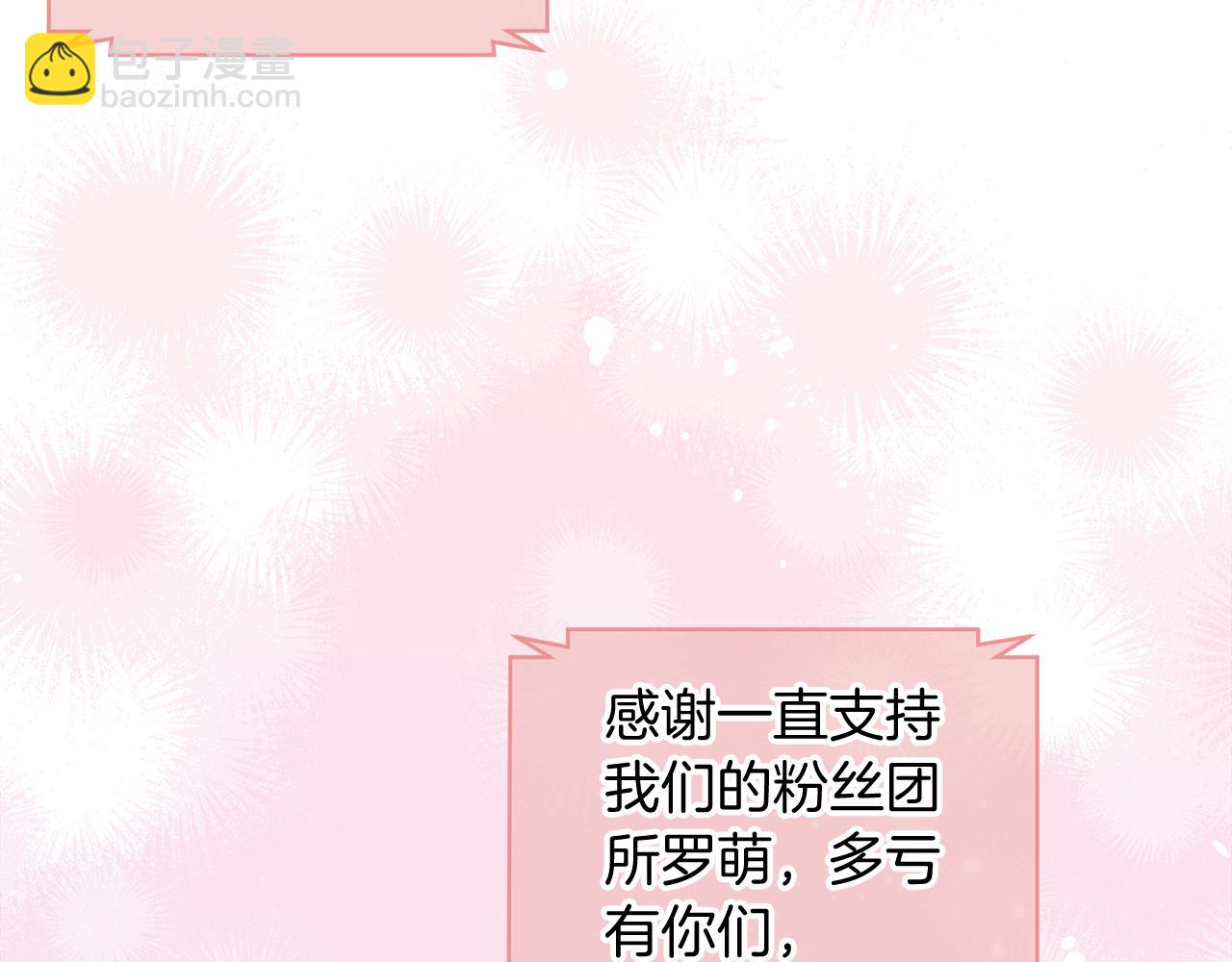 第15话 诊断记录85