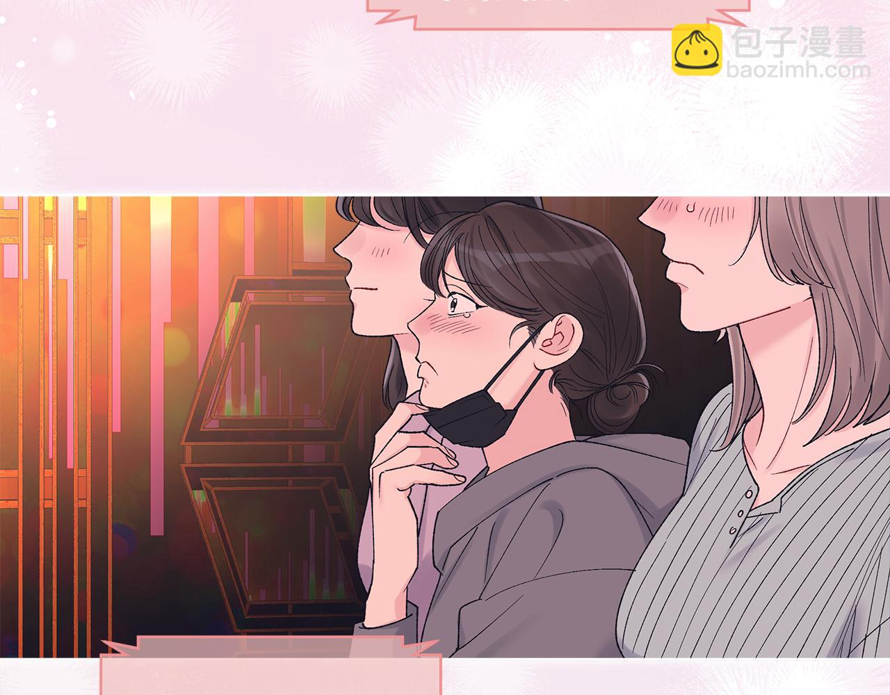 第15话 诊断记录86
