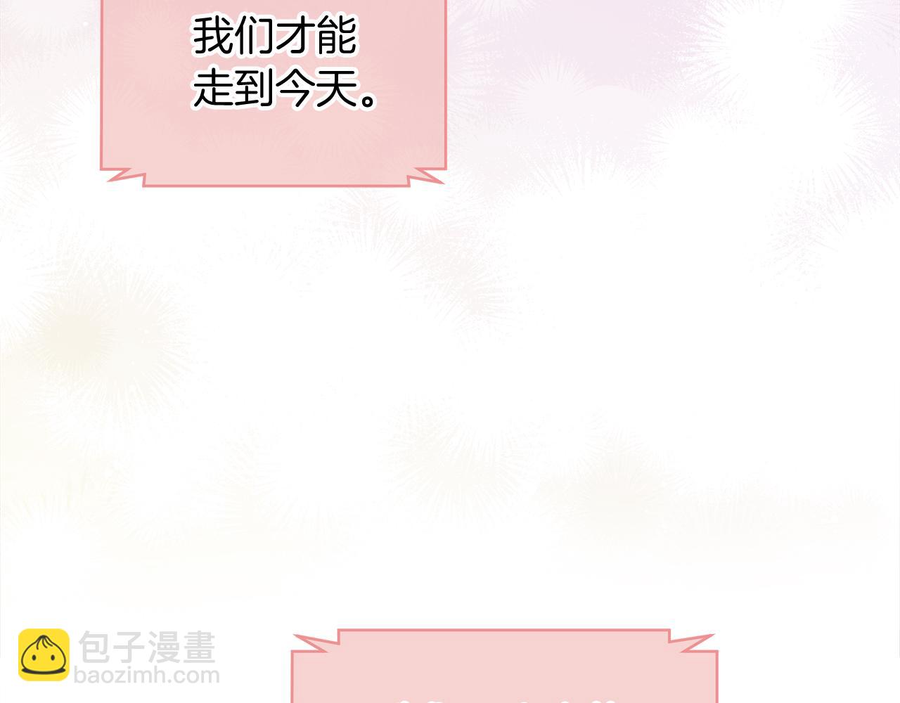 第15话 诊断记录87