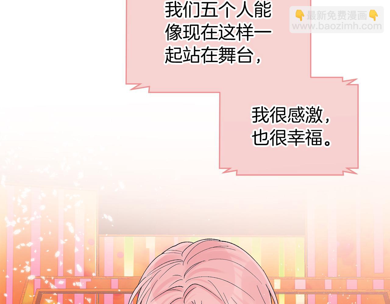 第15话 诊断记录88