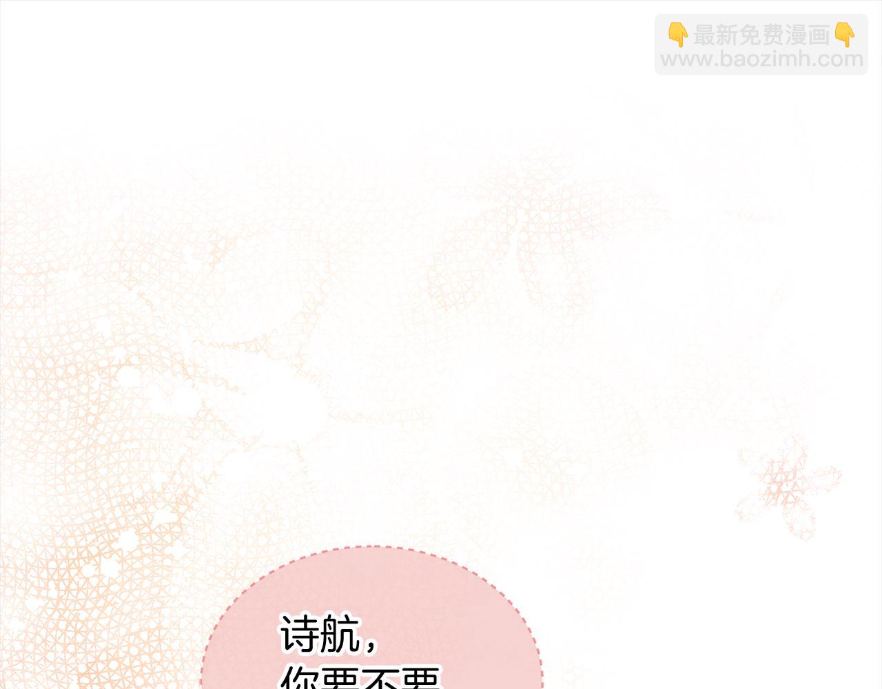 第15话 诊断记录92