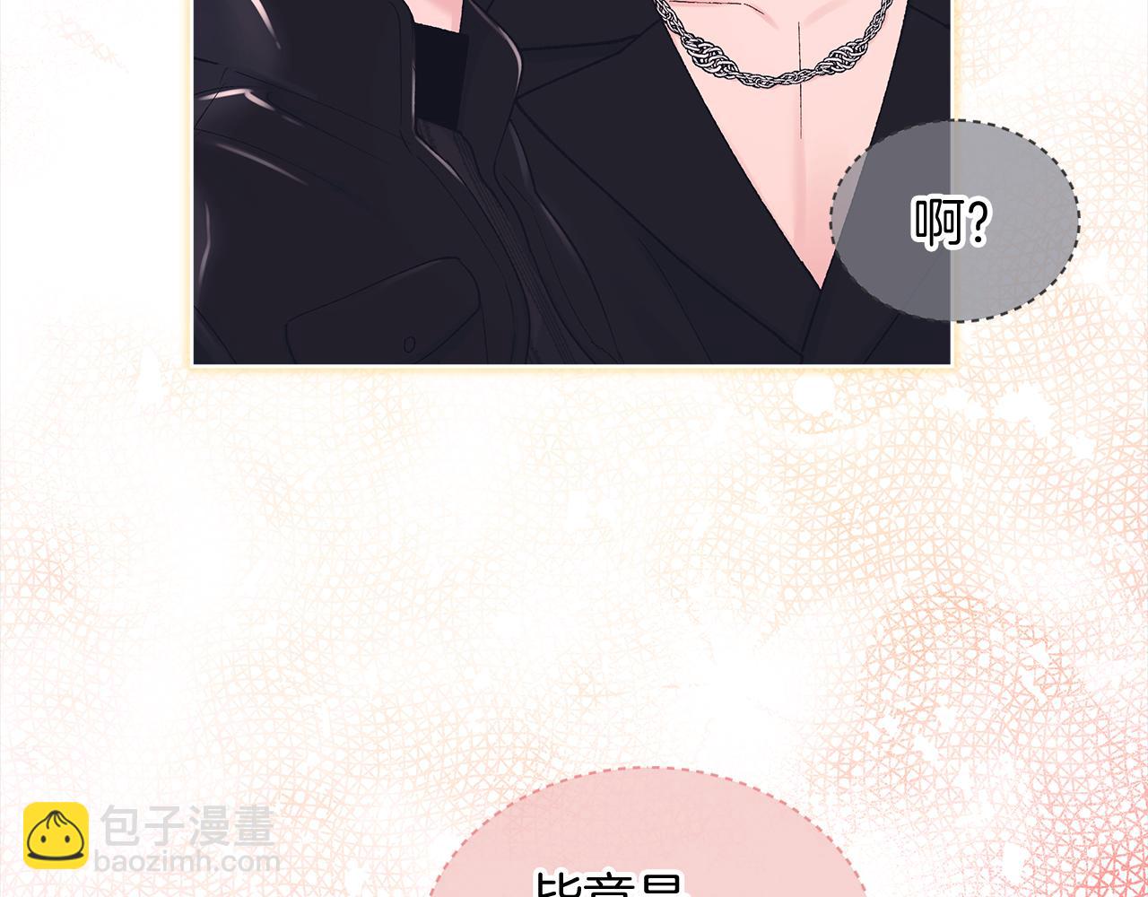 第15话 诊断记录94