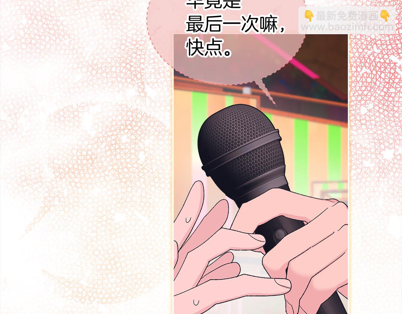 第15话 诊断记录95