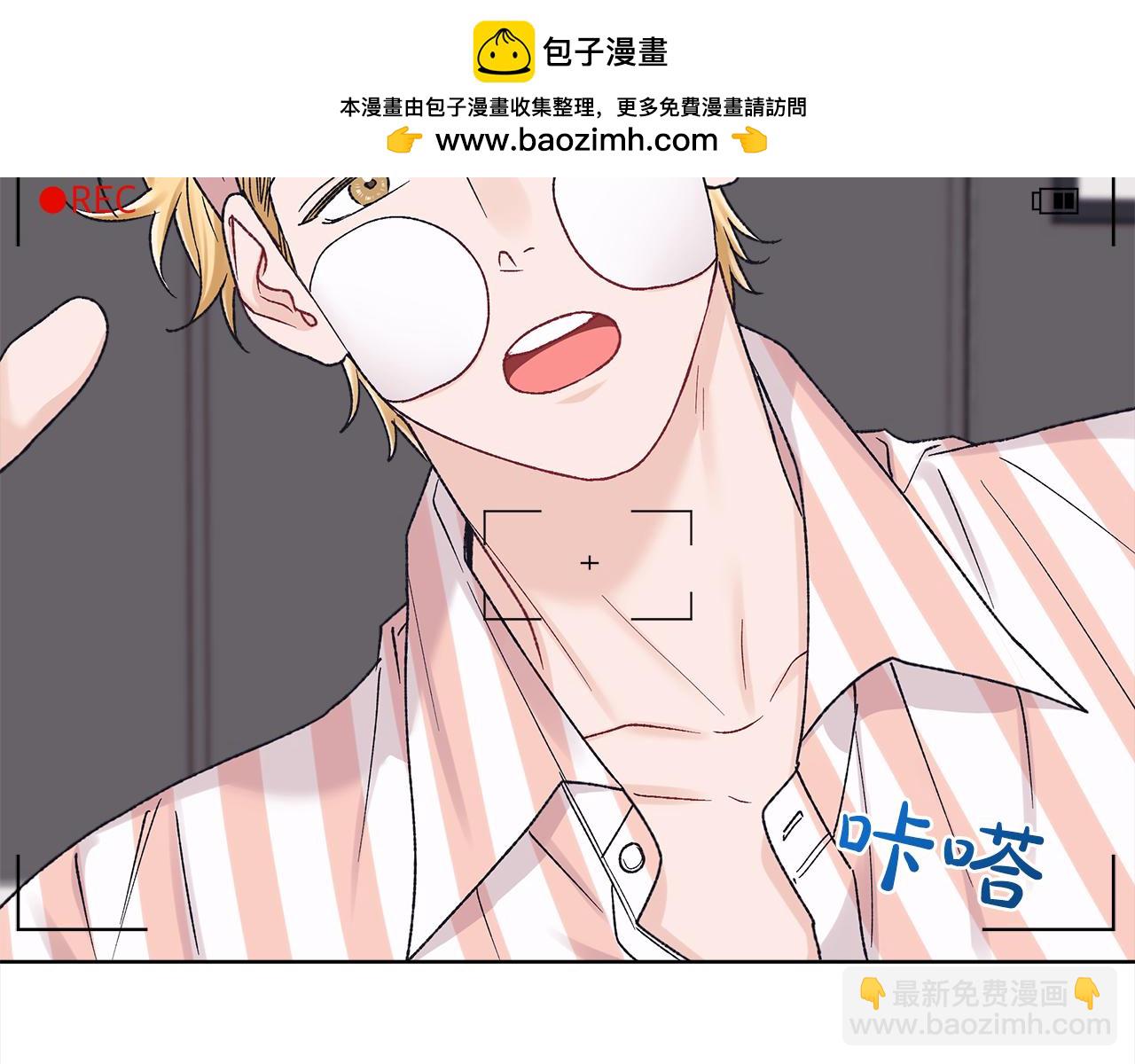 第16话 综艺首拍1